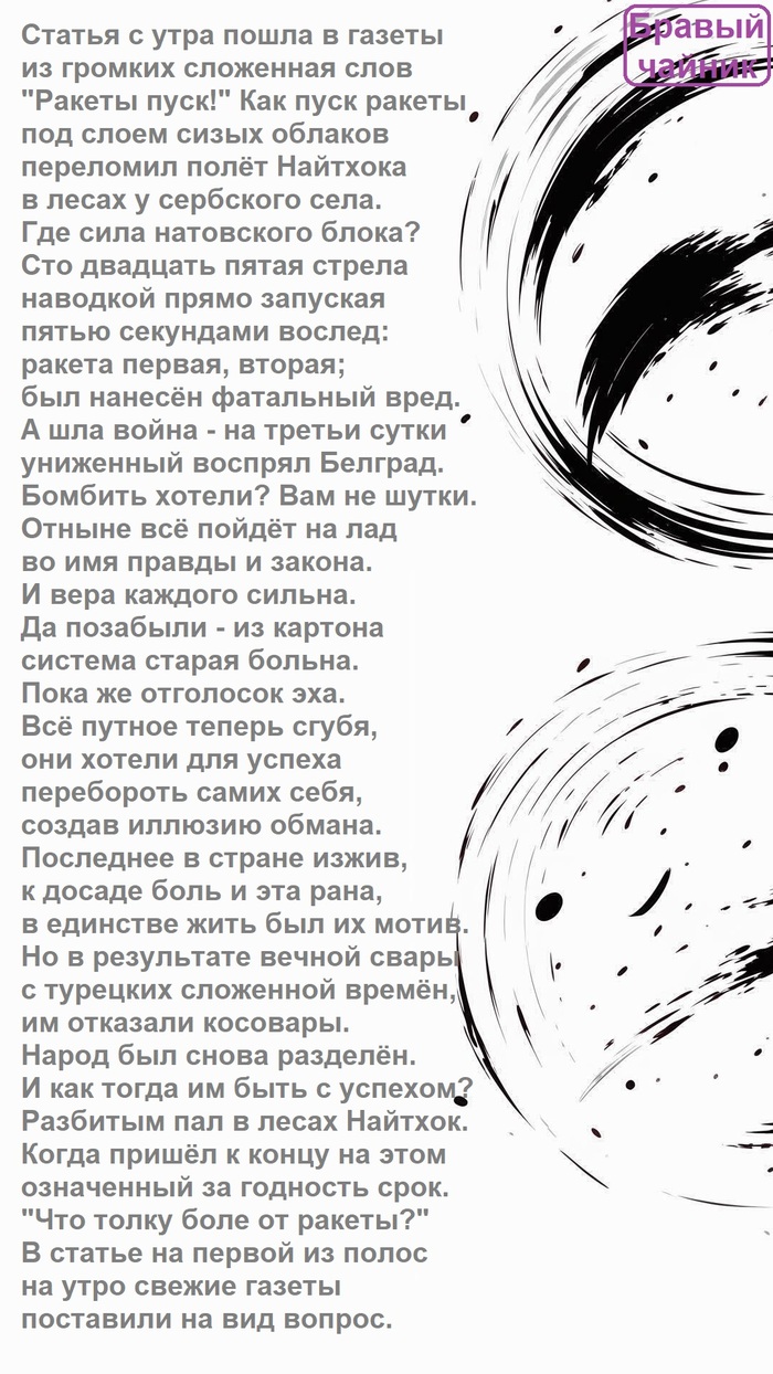 Статья с утра пошла в газеты...