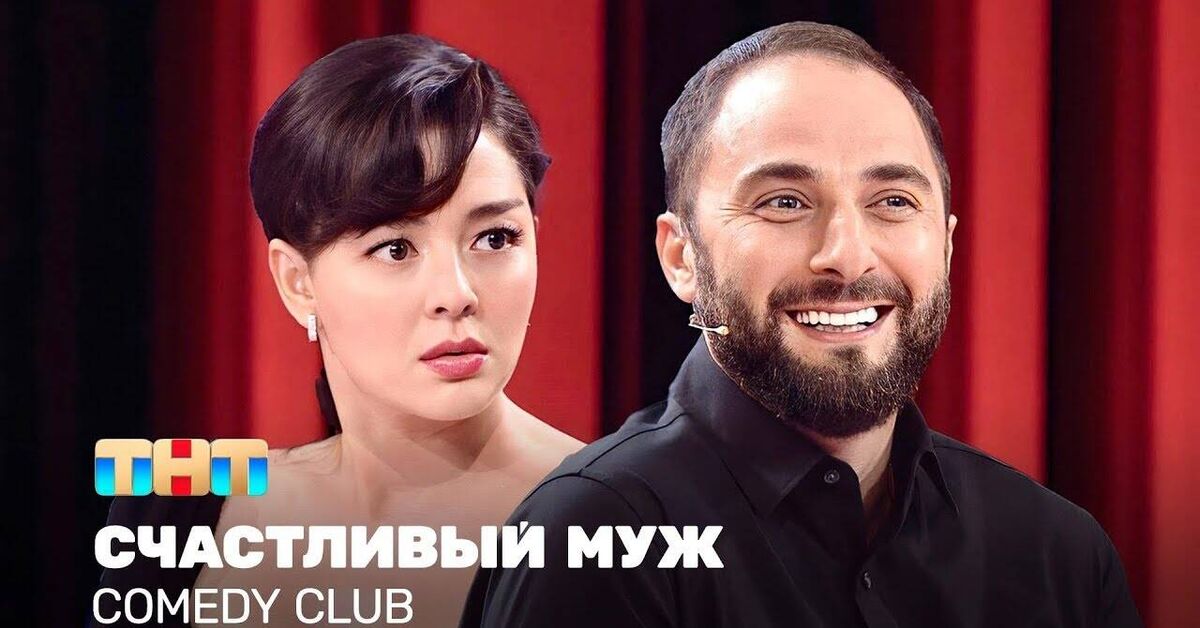 Камеди Карибидис Проститутки