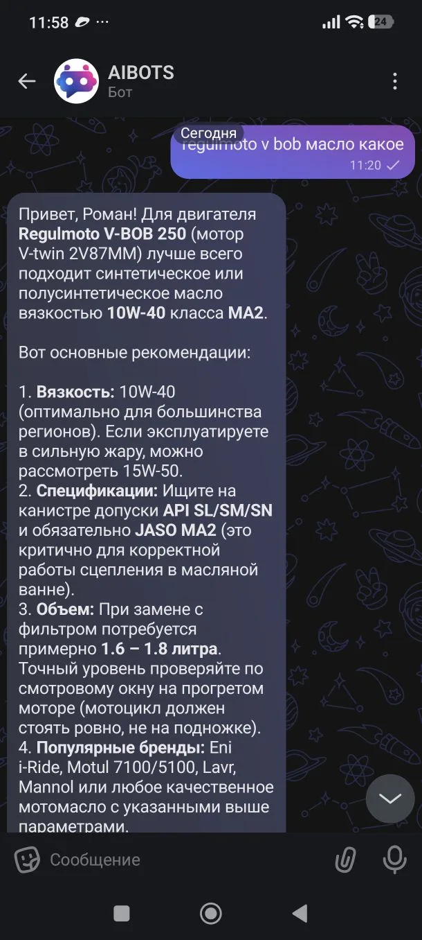 ������ ������ � ������ �����