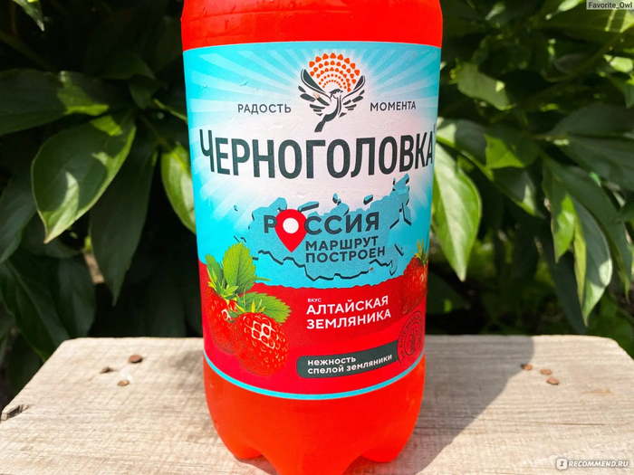Черноголовка не определилась чей Крым