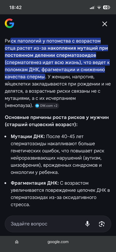 Иллюстрация к комментарию
