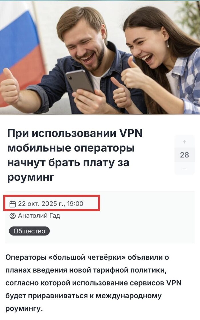 Снова ИА Панорама им подсказывает