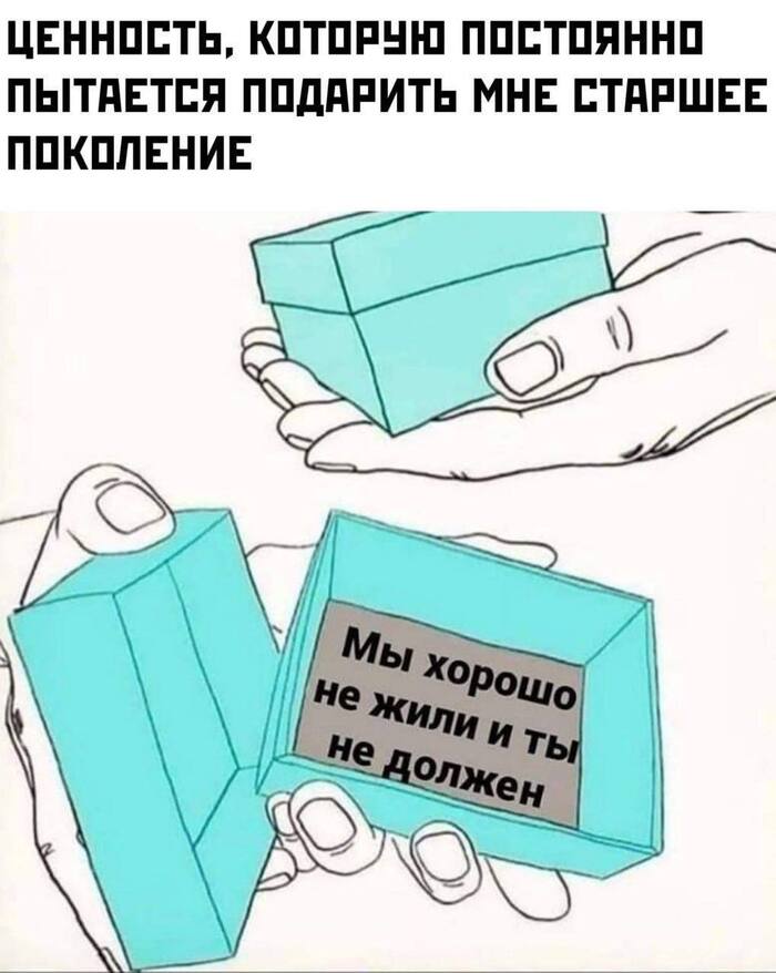 Классика дороже