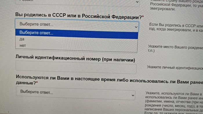Вам чай или кофе? - Да