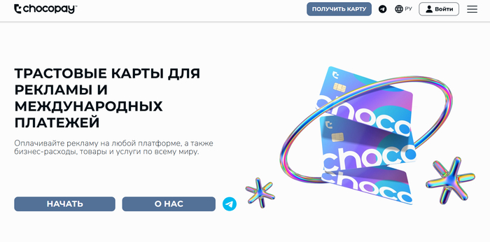 ChocoPay �������� ������ ������, ��� ������ ��������� ������� �� ������, � ������� �������� ����������� �����