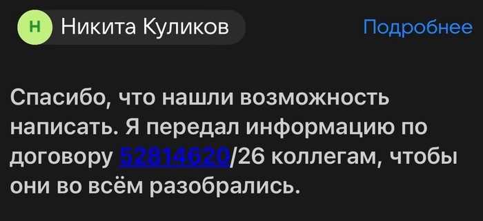 ����� ��������� � �����.