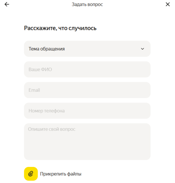 ���� <!--noindex--><a href="https://pikabu.ru/story/magiya_yandeksa_spisanie_deneg_do_poyavleniya_klienta_v_servise_13836888?u=http%3A%2F%2Fpro.yandex.ru&t=pro.yandex.ru&h=764e5c03098e1634edb53e99db93b5fdbad66b83" title="http://pro.yandex.ru" target="_blank" rel="nofollow noopener">pro.yandex.ru</a><!--/noindex-->, ������ "��������� � ����"