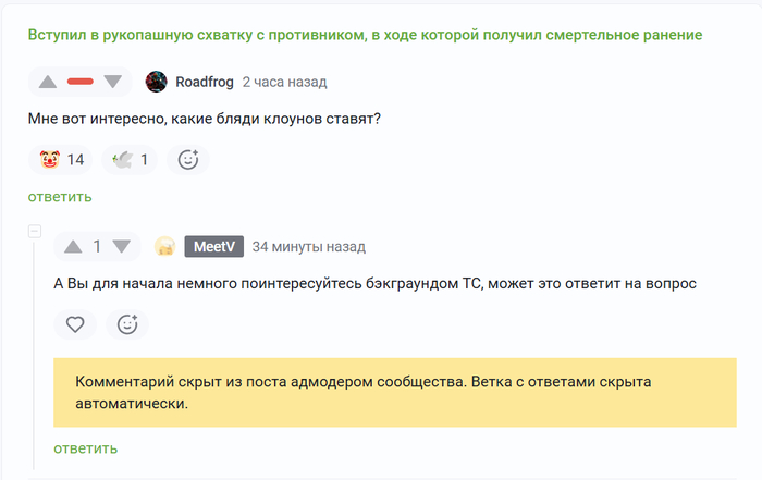 � ���� ����������-��, �����, �������� - ���� ������, �����������
