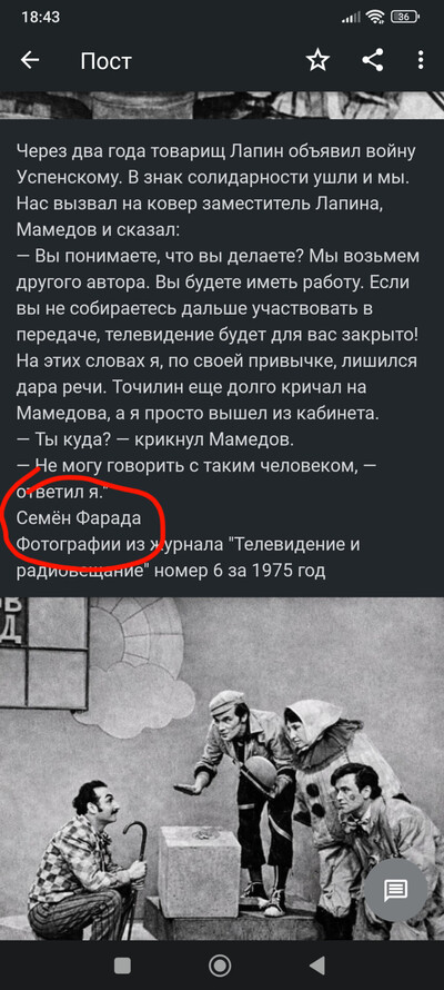 Иллюстрация к комментарию