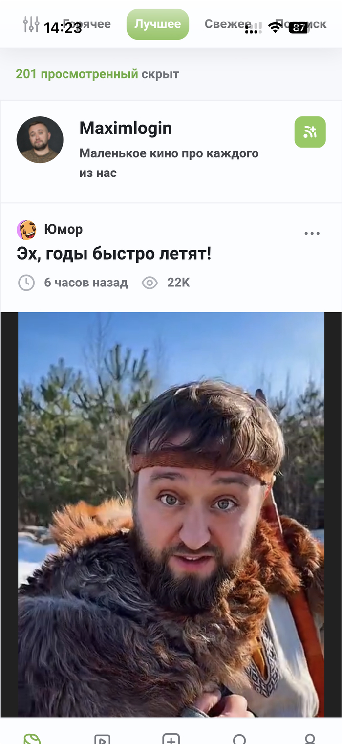 �������� �� �������. ��� ��� ��� � ��������.