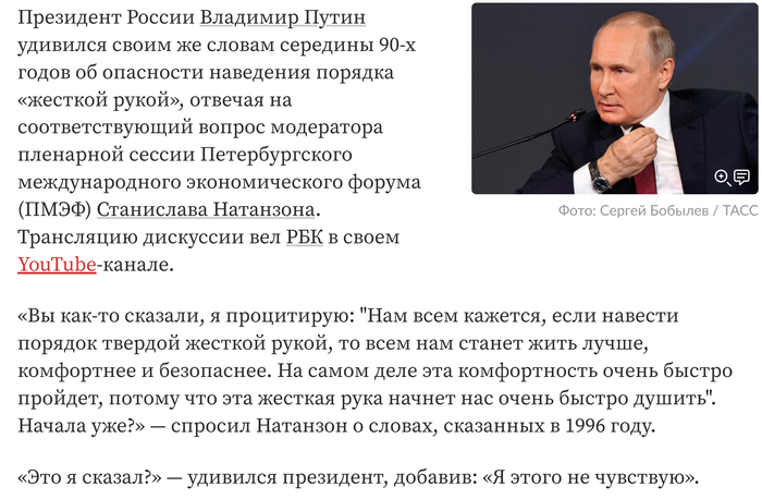 Ответ на пост «Нас предупреждал один провидец»