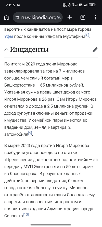 Иллюстрация к комментарию