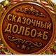 ������ ������������ user11608645