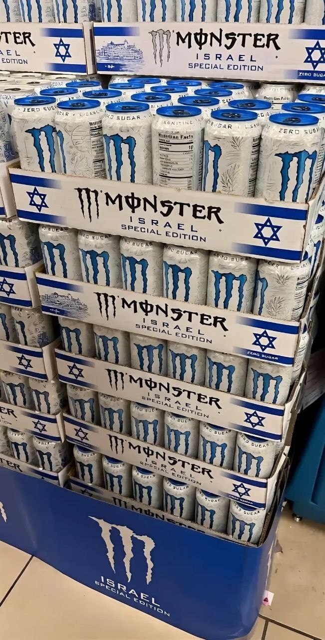 Black Monster: Кошерное издание