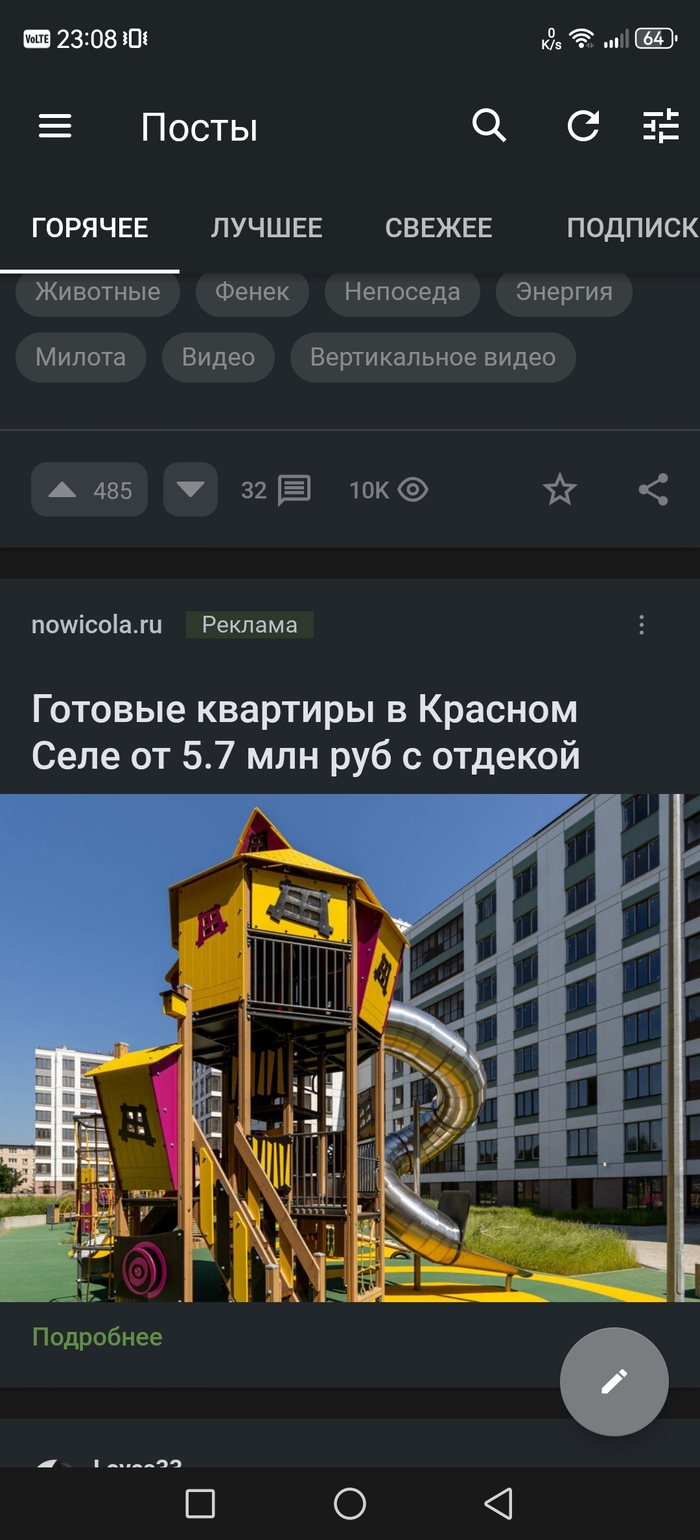 �������. �� � ���� ���?