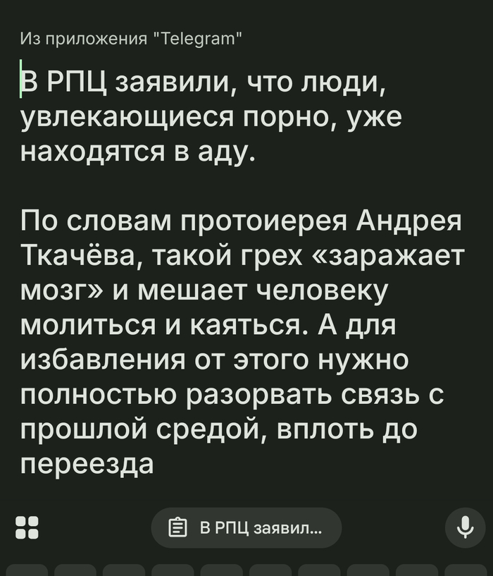 ��, ��������