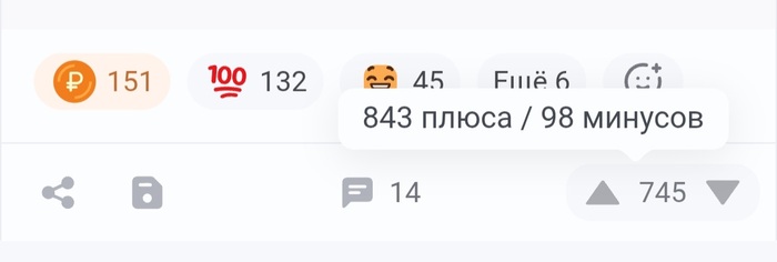 ��� ������� ������ � ������ �� ������