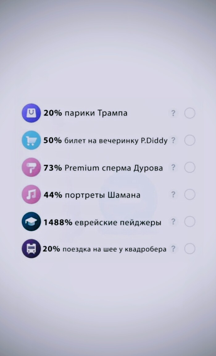 �� �������� �������!