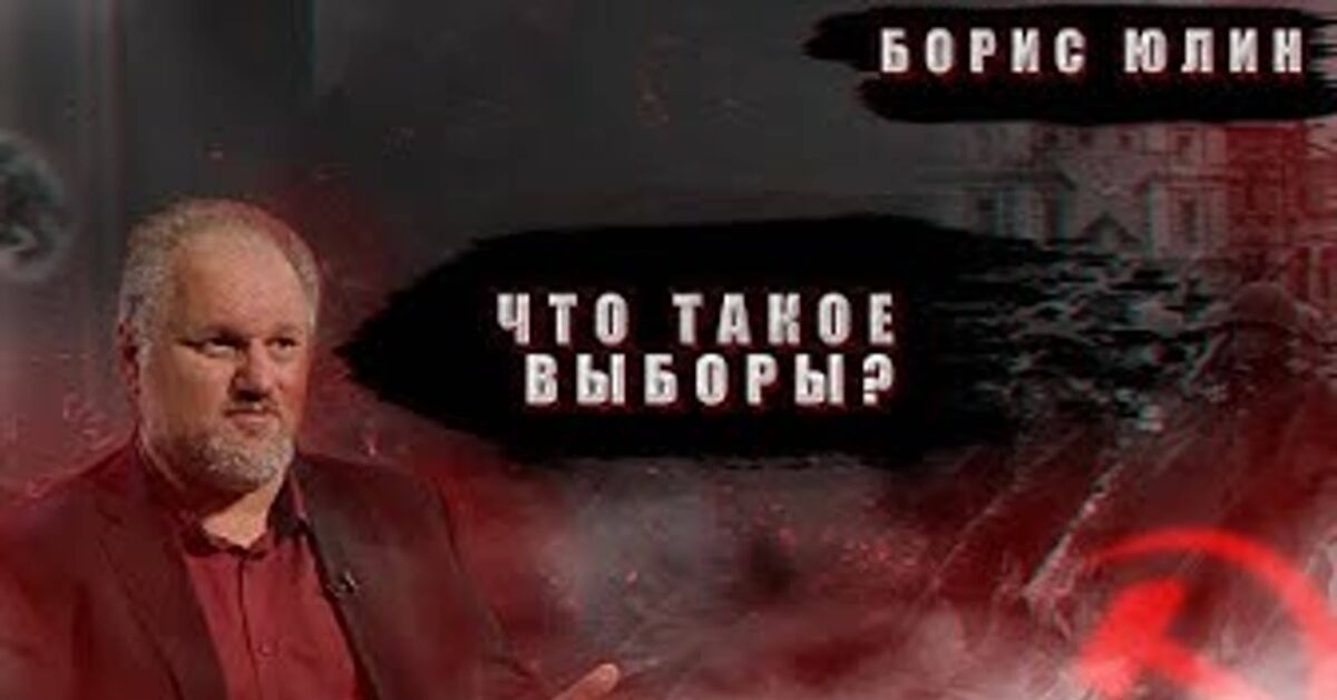 Response to the post About the elections - Elections, United Russia, Officials, Politics, Short post, Text, A wave of posts, Video, Video VK, Reply to post, Longpost