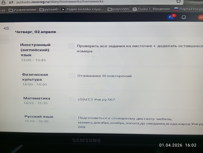 � ��� ��� ����, ��� ���?