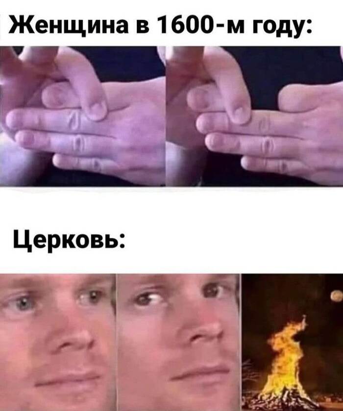 Типо хахахаха