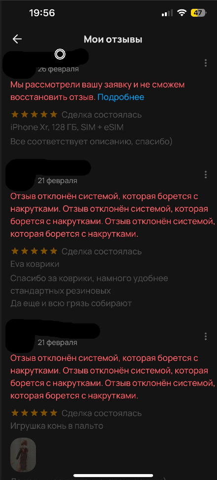 ����� � �� �������� ��������� �������
