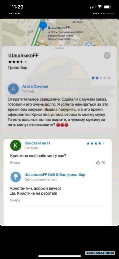 Иллюстрация к комментарию