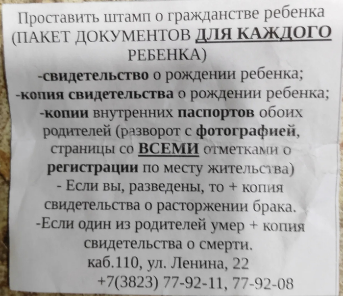 дали в МФЦ