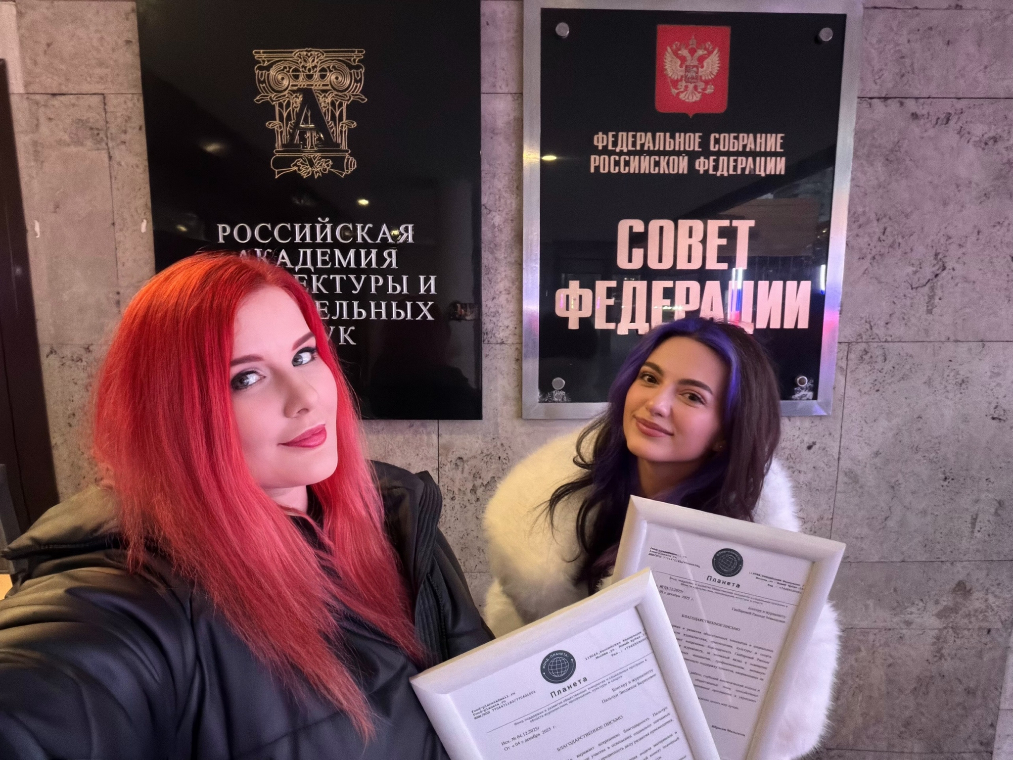 The Pikabu People's Party is already in the State Duma. - My, Politics, Pick-up headphones, Longpost, April 1
