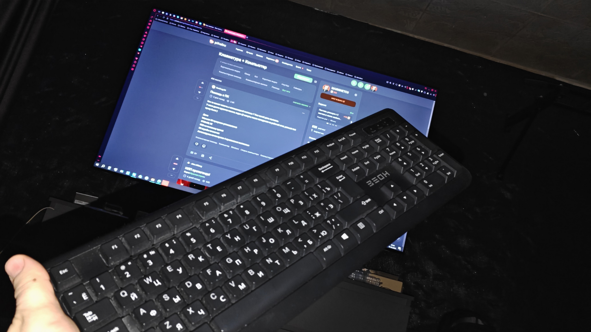 A wireless keyboard-and-mouse combo for 350 rubles - My, Keyboard, Mouse, Iron, Wildberries, Overview, Personal experience, Saving, Luck, Mat, Longpost