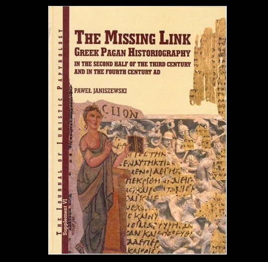 А был ли культурный упадок в III веке?