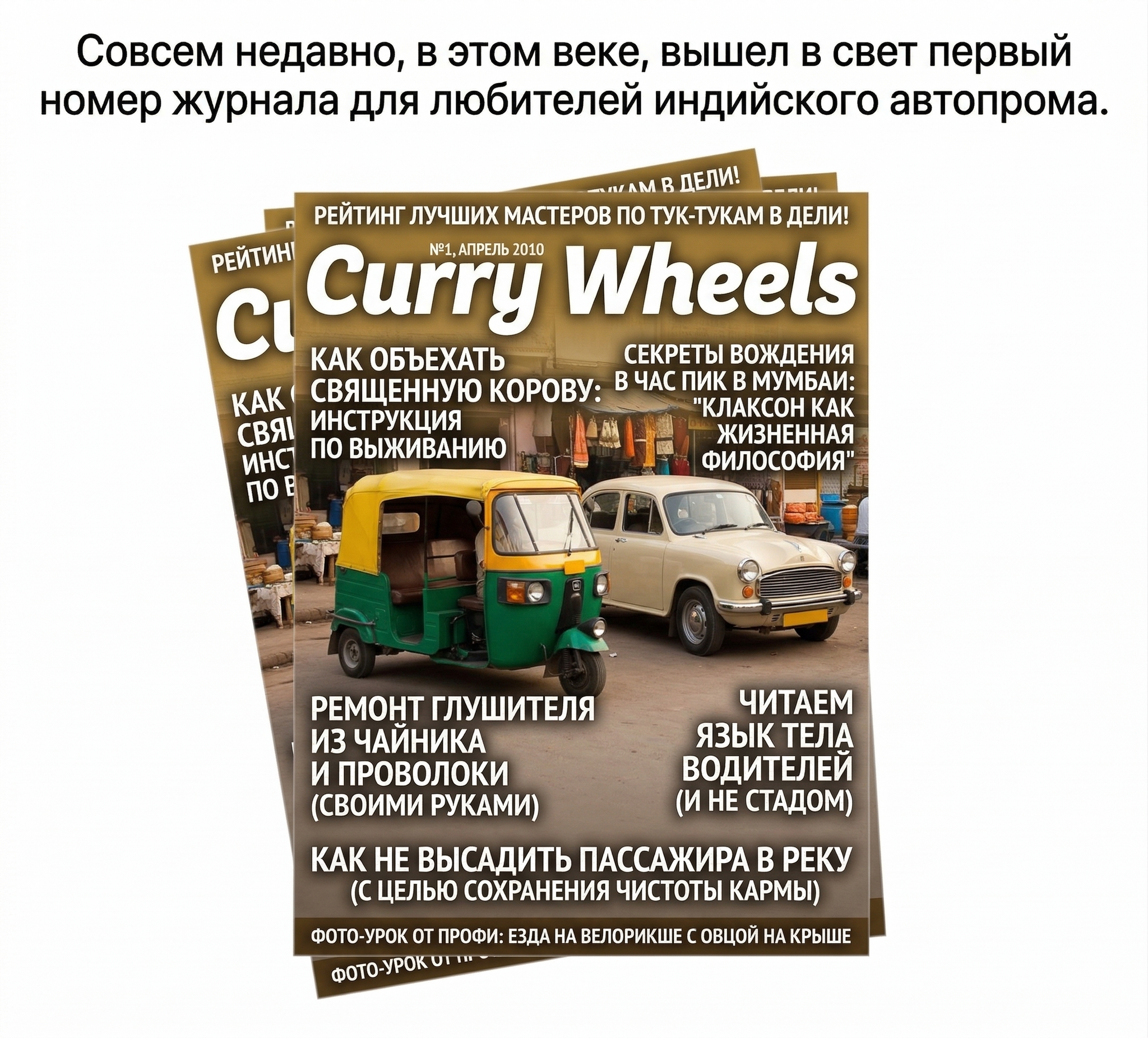 Reply to post 24 years ago - My, Neural Network Content, Auto, Right hand drive cars, Picture with text, Reply to post, Longpost