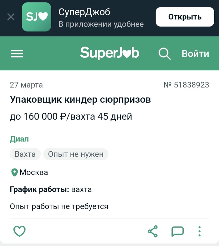 160 ��� �� �������� ��������. �� �� �����������?