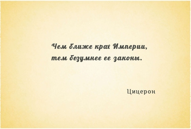 Наша реальность