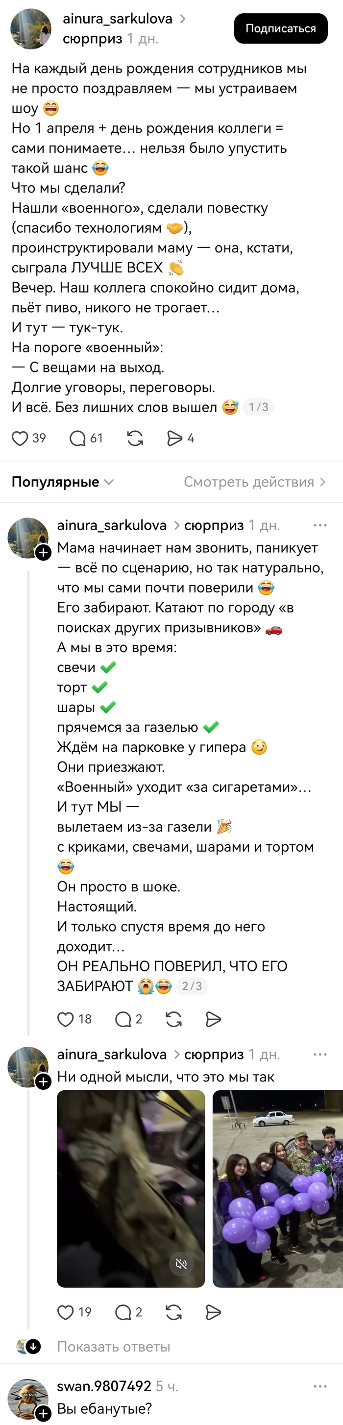 ������� �����...