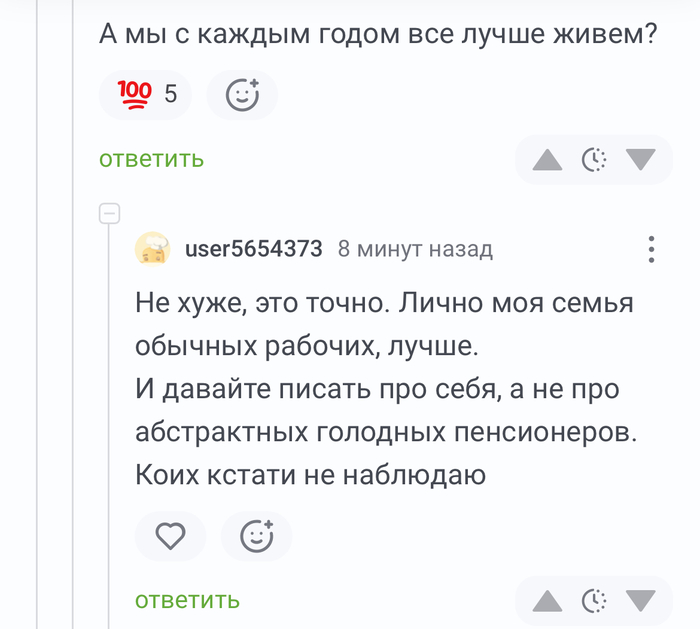 Кому на Руси жить хорошо