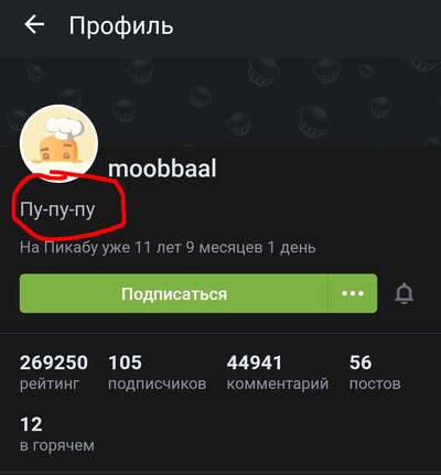 Иллюстрация к комментарию