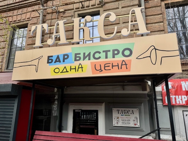 ����� ���� ������ � ��������