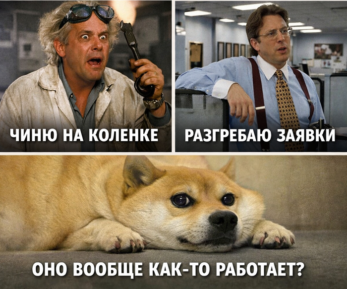 � ��� � ��� ������������� �������?