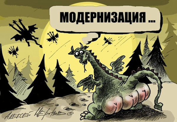 Ответ на пост «"Человечество" снова летит к Луне»