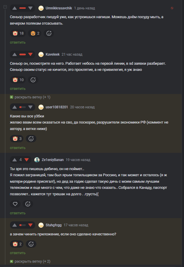 ��������� � ���, ��� ��� ����� -- �����?