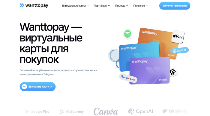 WantToPay � ������ ����������� ����� ��� ������ �������� � ������-��������