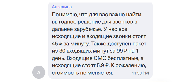 �-������ ���������� ������ ��� ������������