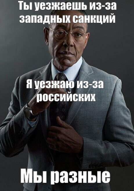 Релокация