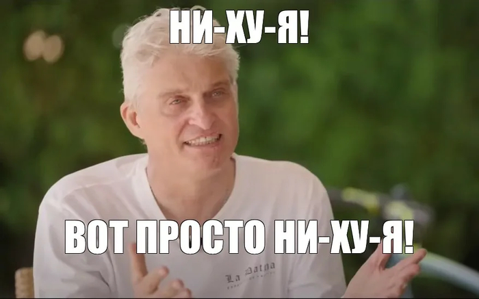 ������ ���, ������ ������! ���� ��� ���!