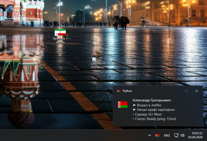 Ответ на пост «Релокация»