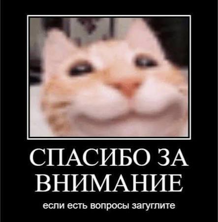 ������ ������ ��� ������?