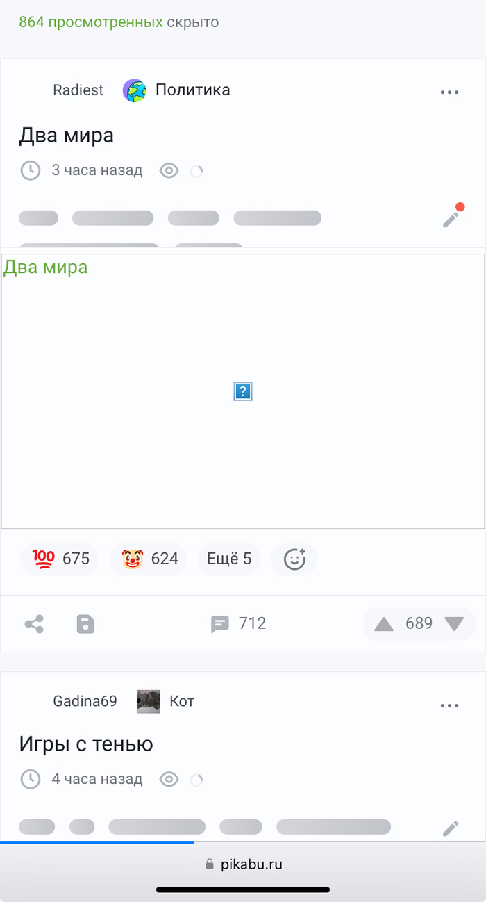 ��� ������ � �� ������ ������?