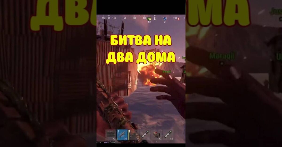 RUST/RUST - HOUSE RAID where we didn't want to give up!!! #games #rust #raid - My, Games, Rust, Raid, Vertical video, Short videos, Video, Video VK, Youtube