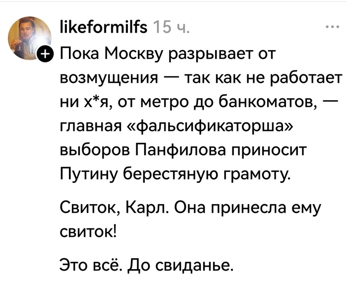 � ����� ���� � � �������� ���������